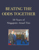 Beating the Odds Together: 50 Years of Singapore-Israel Ties