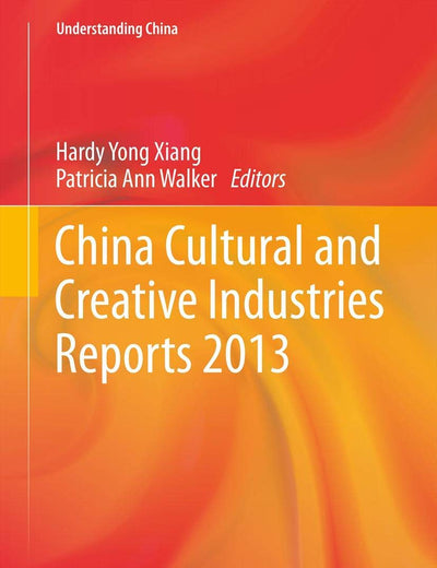 China Cultural and Creative Industries Reports 2013 (Understanding China)