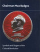Chairman Mao Badges: Symbols and Slogans of the Cultural Revolution (British Museum Research Publications)