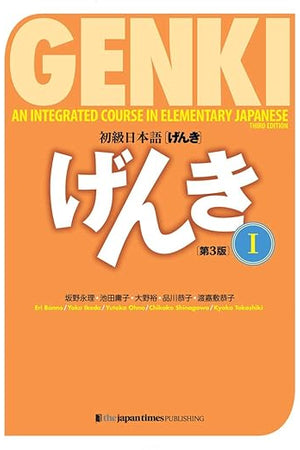 Genki Textbook Volume 1, 3rd edition (Genki (1)) (Multilingual Edition)