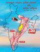 Naksalvaad unmoolan police prashasan aur vartmaan paridrishya (Hindi Edition)