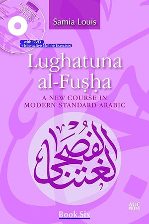 Lughatuna al-Fusha: Book Six: A New Course in Modern Standard Arabic (Arabic Edition)
