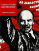 The Russian Revolution