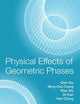 PHYSICAL EFFECTS OF GEOMETRIC PHASES