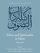 Ethics and Spirituality in Islam: Sufi adab (Islamic Literatures: Texts and Studies, 1)