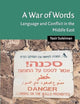 A War of Words: Language and Conflict in the Middle East (Cambridge Middle East Studies, Series Number 19)