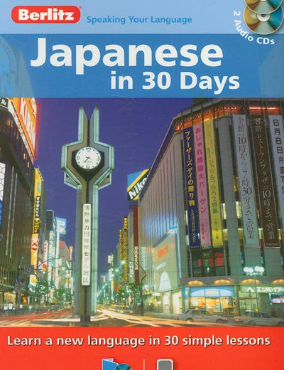 Japanese in 30 Days