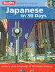 Japanese in 30 Days
