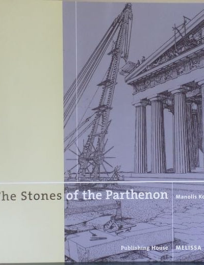 The Stones of the Parthenon