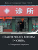 Health Policy Reform in China: A Comparative Perspective (Series on Contemporary China - Volume 36)