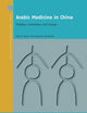 Arabic Medicine in China: Tradition, Innovation, and Change (Crossroads - History of Interactions across the Silk Routes, 3)