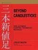 Beyond Candlesticks: New Japanese Charting Techniques Revealed (Wiley Finance)