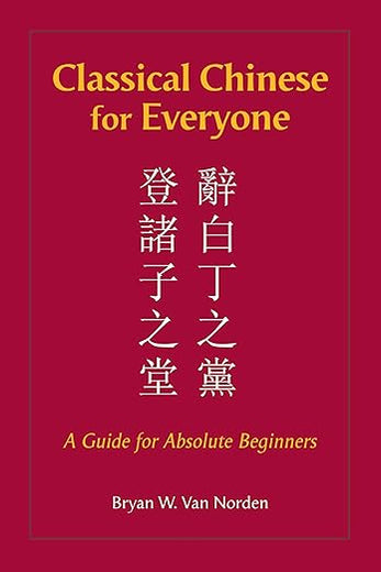 Classical Chinese for Everyone: A Guide for Absolute Beginners (English and Chinese Edition)