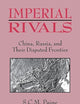 Imperial Rivals: China, Russia and Their Disputed Frontier