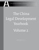 The China Legal Development Yearbook, Volume 2 (The Chinese Academy of Social Sciences Yearbooks: Legal Development, 2)