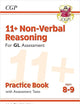 New 11+ GL Non-Verbal Reasoning Practice Book & Assessment Tests - Ages 8-9 (with Online Edition) (CGP 11+ GL)