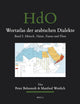 Wortatlas der arabischen Dialekte: Band I: Mensch, Natur, Fauna und Flora (Handbook of Oriental Studies. Section 1 The Near and Middle East, 100) (Arabic Edition)