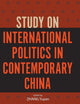 Study on International Politics in Contemporary China