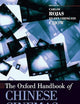 The Oxford Handbook of Chinese Cinemas