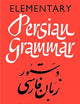 Elementary Persian Grammar
