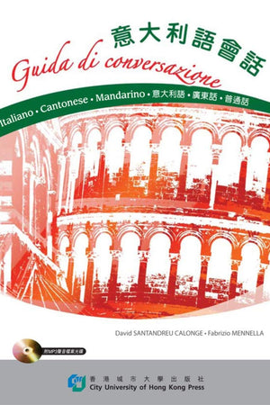 Guida di conversazione-Italiano-Cantonese-Mandarino