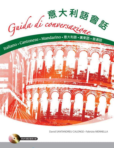 Guida di conversazione-Italiano-Cantonese-Mandarino
