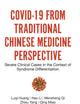 COVID-19 FROM TRADITIONAL CHINESE MEDICINE PERSPECTIVE: SEVERE CLINICAL CASES IN THE CONTEXT OF SYNDROME DIFFERENTIATION