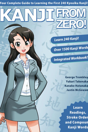 Kanji From Zero! 1: Proven Techniques to Learn Kanji with Integrated Workbook (Second Edition)