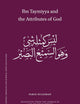 Ibn Taymiyya and the Attributes of God (Islamic Philosophy, Theology and Science. Texts and Studies, 125)