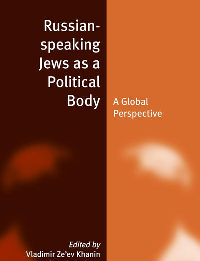 Russian-speaking Jews as a Political Body: A Global Perspective (Jewish Identities in a Changing World, 37)