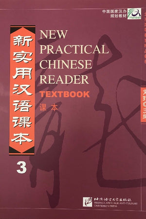 New Practical Chinese Reader: Textbook Vol.3
