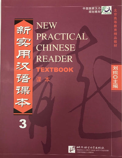 New Practical Chinese Reader: Textbook Vol.3