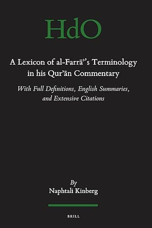 A Lexicon of al-Farrāʾ's Terminology in his Qur’ān Commentary: With Full Definitions, English Summaries, and Extensive Citations (Handbook of Oriental ... Near and Middle East, 23) (Arabic Edition)