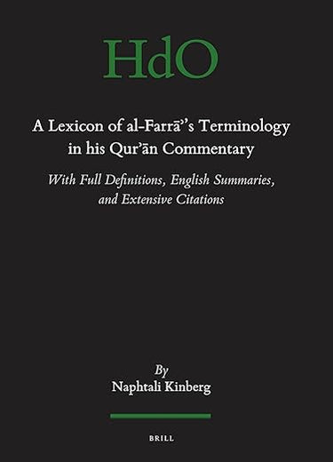 A Lexicon of al-Farrāʾ's Terminology in his Qur’ān Commentary: With Full Definitions, English Summaries, and Extensive Citations (Handbook of Oriental ... Near and Middle East, 23) (Arabic Edition)