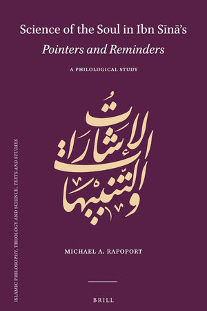 Science of the Soul in Ibn Sīnā’s Pointers and Reminders: A Philological Study (Islamic Philosophy, Theology and Science. Texts and Studies, 122) (Arabic Edition)
