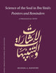 Science of the Soul in Ibn Sīnā’s Pointers and Reminders: A Philological Study (Islamic Philosophy, Theology and Science. Texts and Studies, 122) (Arabic Edition)