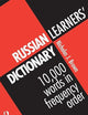 Russian Learners' Dictionary: 10,000 Russian Words in Frequency Order
