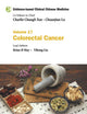 Evidence-Base Clin Chn Med (V17) (Evidence-Based Clinical Chinese Medicine)