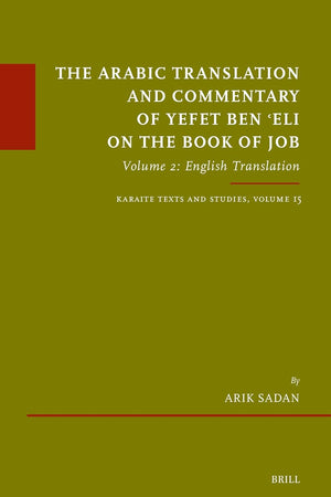 The Arabic Translation and Commentary of Yefet ben ʿEli on the Book of Job: Volume 2: English Translation. Karaite Texts and Studies Series, Volume 15 (Études sur le judaïsme médiéval, 100)