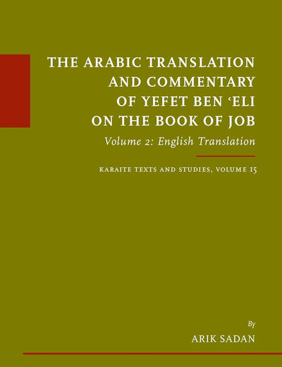 The Arabic Translation and Commentary of Yefet ben ʿEli on the Book of Job: Volume 2: English Translation. Karaite Texts and Studies Series, Volume 15 (Études sur le judaïsme médiéval, 100)