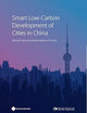 Smart Low-Carbon Development of Cities in China
