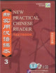 4CDs FOR NEW PRACTICAL CHINESE READER TEXTBOOK Vol 3 (Chinese Edition)(Audio CD only)