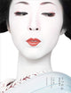 UTSUYAKA (Japanese Edition)