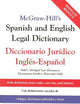 McGraw-Hill's Spanish and English Legal Dictionary : Diccionario Juridico Ingles-Espanol