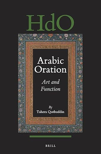 Arabic Oration: Art and Function (Handbook of Oriental Studies. Section 1 The Near and Middle East, 131) (Arabic Edition)