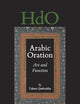 Arabic Oration: Art and Function (Handbook of Oriental Studies. Section 1 The Near and Middle East, 131) (Arabic Edition)