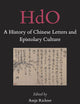 A History of Chinese Letters and Epistolary Culture (Handbook of Oriental Studies. Section 4 China, 31)
