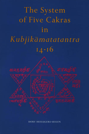 The System of Five Cakras in Kubjikāmatatantra 14-16 (Groningen Oriental Studies, 9)