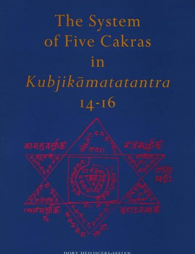 The System of Five Cakras in Kubjikāmatatantra 14-16 (Groningen Oriental Studies, 9)