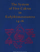 The System of Five Cakras in Kubjikāmatatantra 14-16 (Groningen Oriental Studies, 9)